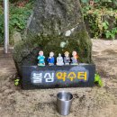 승학산 둘레길 초보도 걷기 좋은 코스 부산 동궁초~엄궁대림 산책로 후기