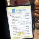 파리바게트 충남예산점 | 충남 예산 가볼만한곳 애견동반 예산시장 주말 후기 (주차, 추천)