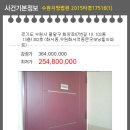 수원시 팔달구 화양로67번길 이미지