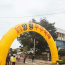 모동면 다목적광장 여자화장실 | 양평숲캠핑장 다목적야영장 with 코캠