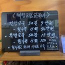 척추센터 | 강남체형교정 맨발체형교정센터 척추측만 교정체험 후기