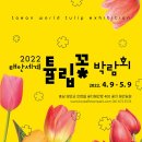 천혜플라워