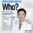 구립수락노인종합복지관 | “허리 아프면 참지 마세요”｜새힘병원, 수락노인종합복지관 건강강좌 진행.