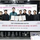 전국부동산중개 이미지