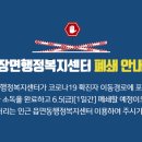 입장면행정복지센터 뉴스파고