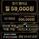 몬스터헬스 네이버블로그