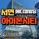 대건부동산 공인중개사사무소 이미지