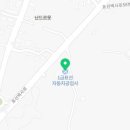 표선자동차정비공업사 이미지