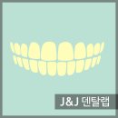 J&J치과기공소 이미지