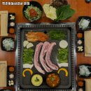 왕돌삼겹살
