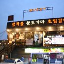 마포돼지갈비거리 이미지