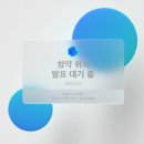 NR-27[평동로]-상-189 | 클레이랜드 민팅실패후기와 메타버스 가상부동산의 떡상 이유(클레이랜드, 클레이시티, 트윈코리아...