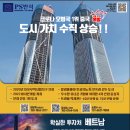 반석부동산중개 이미지