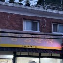 명성반점 - 창녕군 교하새길 15 | [용두동 중국집 추천] 명성반점 내돈내산 후기 (용두동 혼밥, 용두동 짬뽕)
