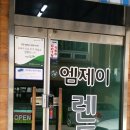 ㈜하나렌트카 이미지