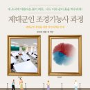 덕성조경 이미지