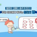 캠프아이 이미지