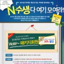 김진규행정사 이미지