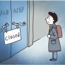 학생식당 이미지