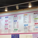 속초오징어어시장석수역점