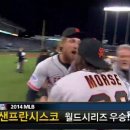 [MLB] 2014 메이저리그 월드시리즈 우승팀 샌프란시스코 자이언츠 이미지