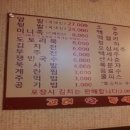 고려왕족발 이미지