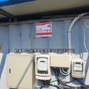 박종일농장 | 강화도CCTV, 인천 강화군 불은면 KT 기가아이즈 CCTV 5대 설치 후기