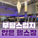 정석피트니스 네이버블로그