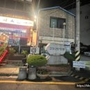 미박육간 - 부천시 오정구 고강로154번길 37-1 | 미박육간