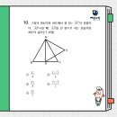 상당중학교 이미지