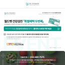 폴리파크 부천 중동점 네이버블로그