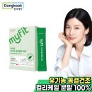 (주)동국제약 이미지