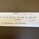 6층성모약국 이미지