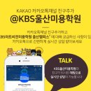 원패스 합격률 높은 울산KBS미용학원과 함께 피부자격증 준비해요