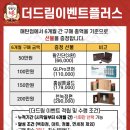 정관장매탄점