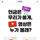 쇼츠마켓