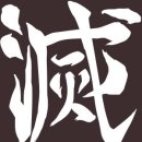 아케이도 이미지