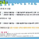 유아 가베 1 이미지