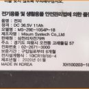 레스포자전거 이미지