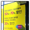 이노티안경(용봉점) 이미지