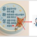 페즈케이크
