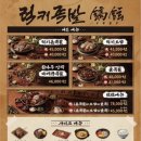 럭키족발 - 부평구 장제로 217 | 럭키족발