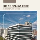 호남THE선요양병원 이미지