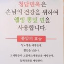 녹색면옥 이미지