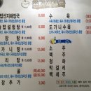 안양해장국 이미지