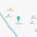 버디카모터서비스