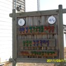 차황상법마을 이미지