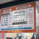 미소와진땡이 이미지