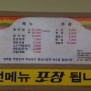 함안소갈비찜 이미지