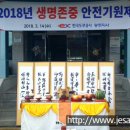 한국도로공사광주지사 이미지